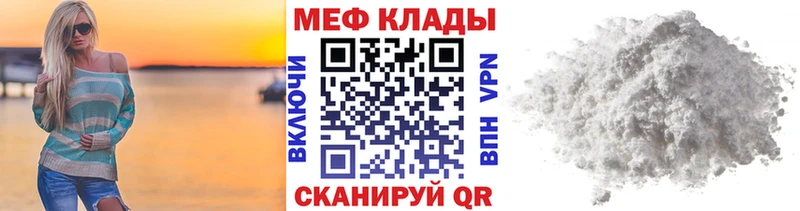 Где продают наркотики Хасавюрт Канабис  Меф  КОКАИН  ГАШИШ 