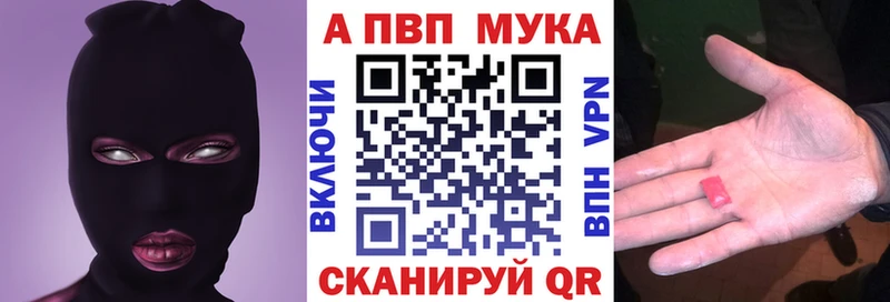 Альфа ПВП Соль  Хасавюрт 