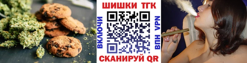 OMG рабочий сайт наркота Хасавюрт Canna-Cookies конопля