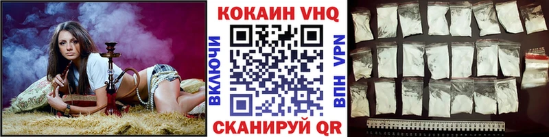 Кокаин Columbia  Хасавюрт 