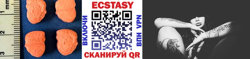 Ecstasy 280 MDMA цены Хасавюрт