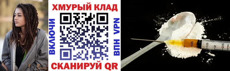 магазин  наркотиков  omg ТОР  ГЕРОИН афганец  Хасавюрт 