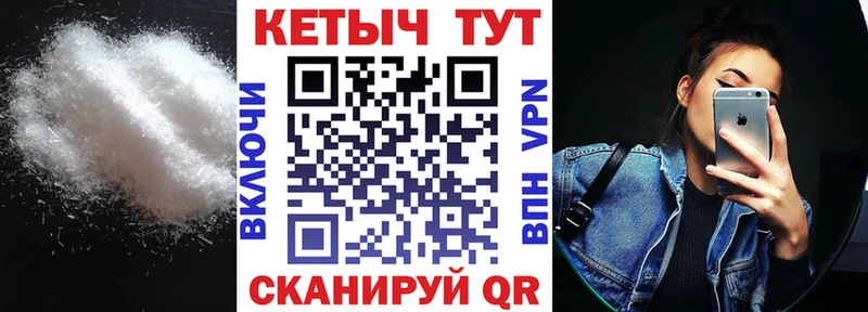 Кетамин ketamine  Хасавюрт 