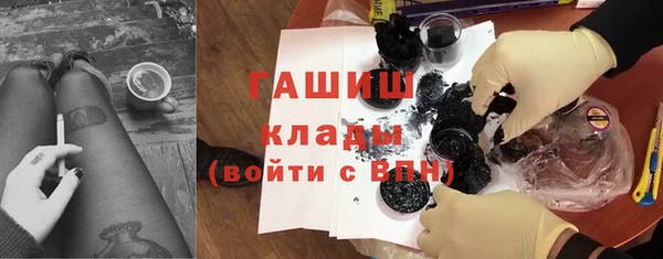 гашиш Армянск