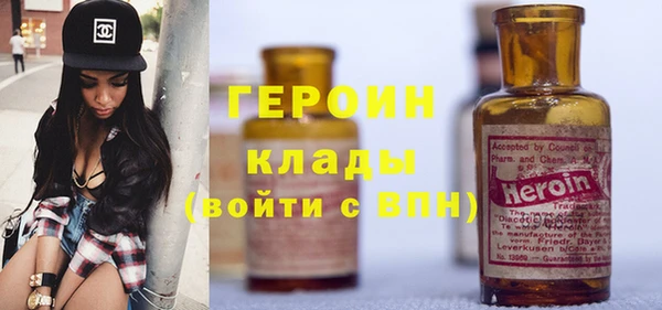 гашиш Армянск