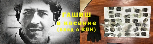 гашиш Армянск