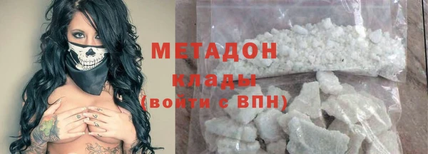 гашиш Армянск
