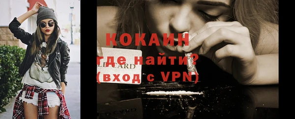 мяу мяу кристалл Аркадак