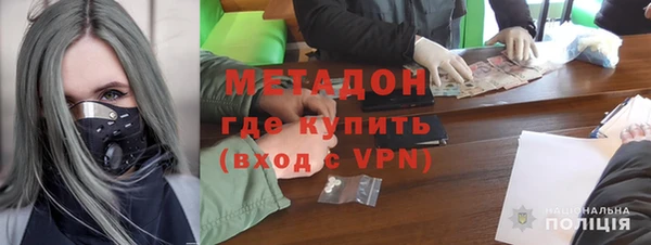гашиш Армянск