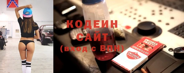 мяу мяу кристалл Аркадак