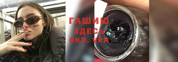 мяу мяу кристалл Аркадак