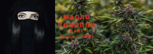 экстази Арсеньев