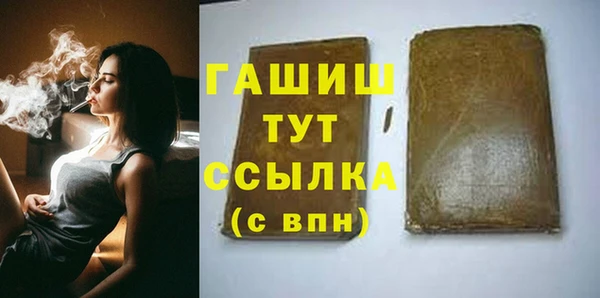 экстази Арсеньев