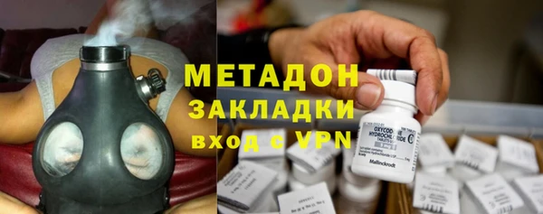 мяу мяу кристалл Аркадак