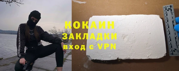 экстази Арсеньев