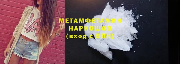 мяу мяу кристалл Аркадак
