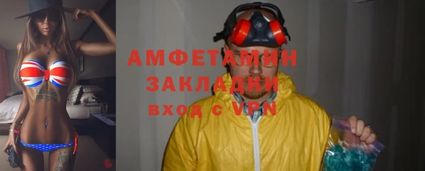мяу мяу кристалл Аркадак