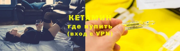 мяу мяу кристалл Аркадак
