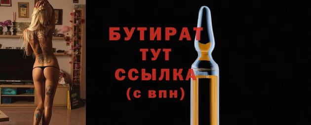 гашиш Армянск