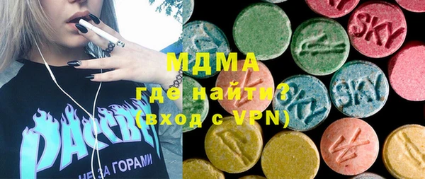 экстази Арсеньев