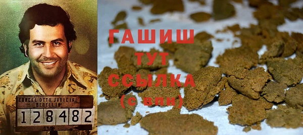 экстази Арсеньев
