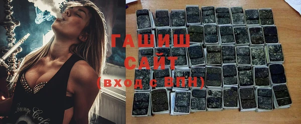 гашиш Армянск