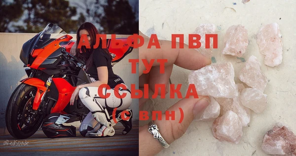 мяу мяу кристалл Аркадак