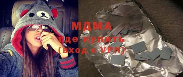 экстази Арсеньев