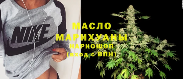 гашиш Армянск