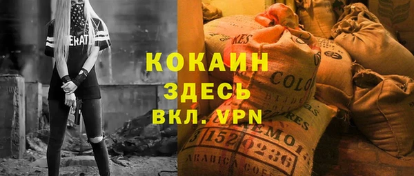 гашиш Армянск