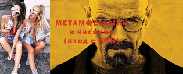 мяу мяу кристалл Аркадак