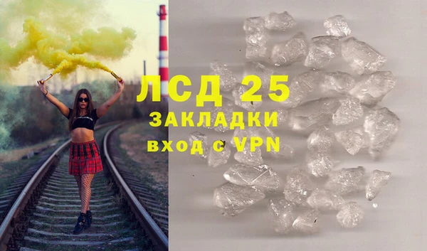 экстази Арсеньев