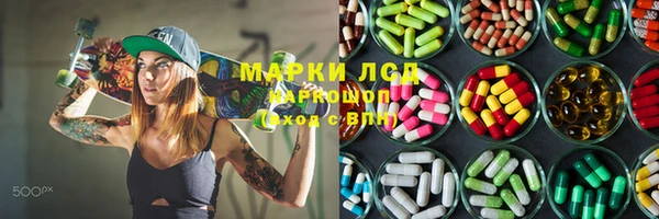 гашиш Армянск