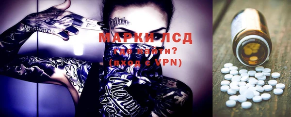 мяу мяу кристалл Аркадак