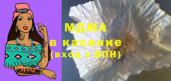 мяу мяу кристалл Аркадак
