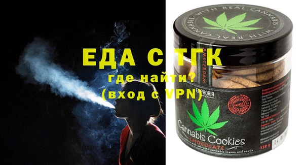 экстази Арсеньев