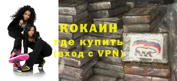 мяу мяу кристалл Аркадак
