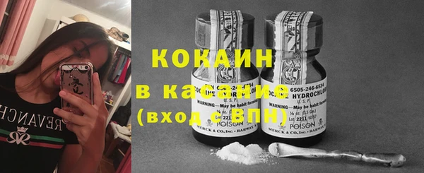 мяу мяу кристалл Аркадак